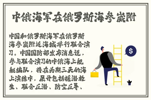 可插千仞雪模拟器